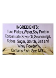 سنتري رقائق تونة بالزيت النباتي 180 غرام