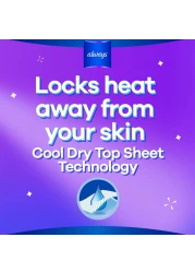 ALWAYS MAXI THICK ALOE COOL 50S