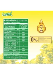 UNICHEF MUSTARD OIL 200 ML