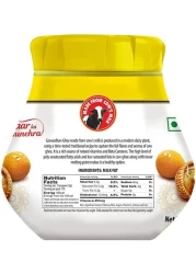 سمن بقري من جوردهان 1 لتر