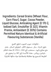 سافي كرات الشوكولاته 375 غرام