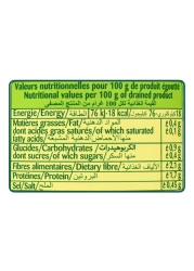 بونديل قطع وسيقان فطر 200 غرام