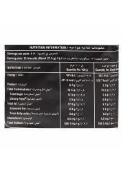 نبيل كراكليت رقائق محمصة بالأعشاب، 26 غرام