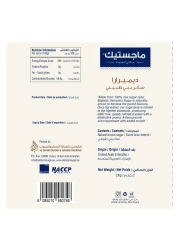 Majestic Natural Brown Sugar, 2kg