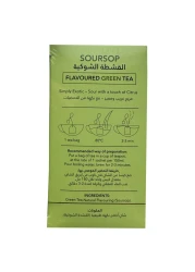 فاميلي هارفست سورسوب شاي أخضر 20 كيس شاي