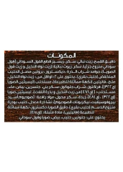 أمريكانا ريسز كوكيز زبدة الفول السوداني الناعمة، 40 غرام، حزمة من 4