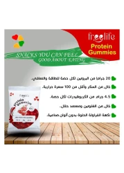 فري لايف علكات البروتين بنكهة الفراولة 32 غرام