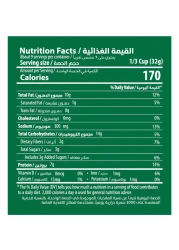 حلبي فول سوداني كري كري محمص تقليديًا، 300 غرام