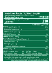 Halabi Traditionally Roasted Salted Peanuts, 300g