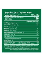 Halabi Traditionally Roasted Peanuts, 300g