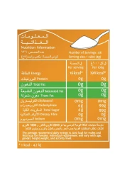 SIS Raw Sugar Cubes, 500g