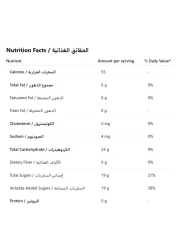 The Jelly Bean Factory 9 Sour Flavours Mix Gourmet Jelly Beans, 70g