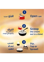 بوك كريمة بالفراولة 170 غرام