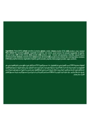 كنور كابوك ماك آند تشيز معكرونة بالجبن 212 غرام حزمة من 2