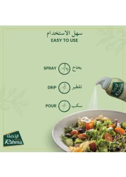 Rahma Extra Virgin Olive Oil Spray Bottle 200ml
