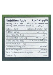 Beladna Virgin Olive Oil, 500ml