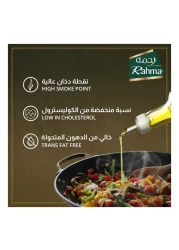 Rahma Extra Virgin Olive Oil, 800ml