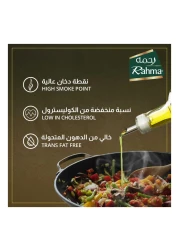 Rahma Extra Virgin Olive Oil, 400ml