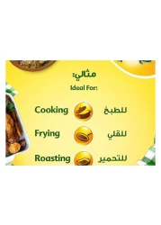 صان فلو زيت دوار الشمس النقي 3 لتر