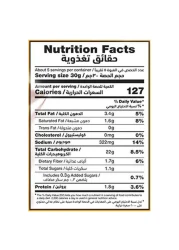 سنيبس رقائق البطاطس المخبوزة بنكهة الخردل والعسل 150 غرام