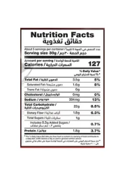 سنيبس رقائق البطاطس المخبوزة بنكهة الفلفل الحار 150 غرام