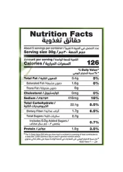 Snips Baked Potato Chips Salt and Vinegar, 150g