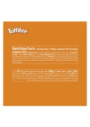 ستورك توفيفي حلوى بالبندق في الكراميل مع النوغا الكريمي وتوفي الشوكولاطة، 400 غرام