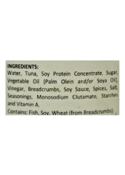 555 Tuna Lechon Paksiw, 155g