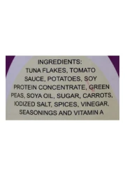 555 تونة ميكادو 155 غرام