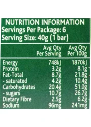 ماذر إيرث شريحة شوفان مخبوزة أفغانية، 240 غرام
