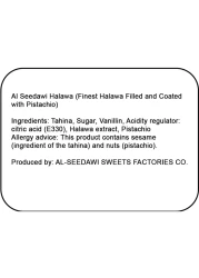 الصيداوي حلاوة بالفستق، 1 كغ