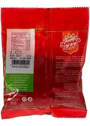 BAYARA CARAWAY SEEDS 200G
