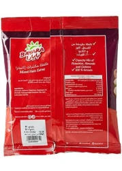 مكسرات مختلطة من بايارا سناكس، 300 جرام