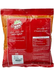 BAYARA SNACKS PEANUTS SALTED 300G