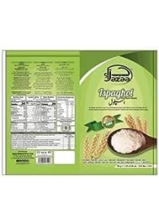 قشر سيلليوم من اسباغول جازا