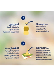 كرافت جبنة شيدر الأصلية قابلة للدهن 2 × 480 جم