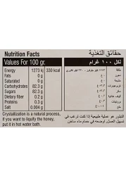 DIAMOND ACACIA HONEY JAR 500GM