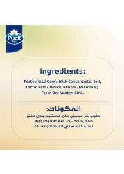 باك شرائح جبنة هافارتي طبيعية، 150 غرام