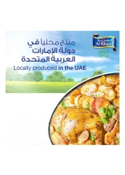 الخزنة دجاجة كاملة مبردة 1100 غرام