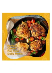 العين 10 قطع دجاج مشكلة مبردة 800 غرام