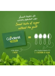 كاندريل مع ستيفيا كيس مُحلي منخفض السعرات الحرارية 100 كيس