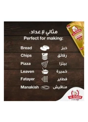 Al Baker Flour Number 2, 1kg