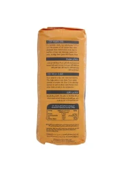 Jenan Pure Wholemeal Wheat Flour 2kg