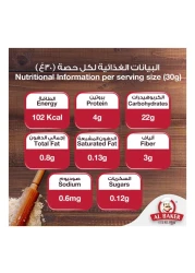 البيكر فريش دقيق تشاكي فريش أتا 1 كغ