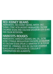 ديل مونتي فاصوليا الكلي الحمراء 400 غرام حزمة من 3