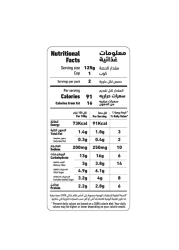 العلالي ذرة كيرنل الحلوة الكاملة 425 غرام