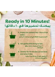 Knorr Classic Chicken Noodle Soup 60g