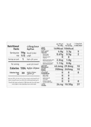 Al Alali Smoked Tuna Slices In Sunflower Oil 100g