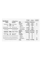 العلالي شرائح تونة في زيت عباد الشمس مع الفلفل الحار 100 غرام