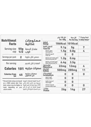 العلالي لحم تونة فاخر في زيت الزيتون 170 غرام